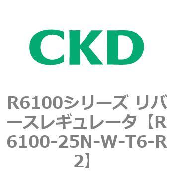 R6100-25N-W-T6-R2 R6100�V���[�Y ���o�[�X���M�����[�^(R6100-20�`) CKD 83553364