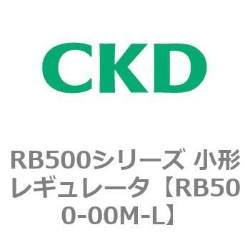 RB500シリーズ 小形レギュレータ 人気No.1/本体 美品