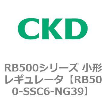 RB500シリーズ 【73%OFF!】 気質アップ 小形レギュレータ