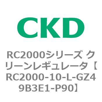 RC2000-10-L-GZ49B3E1-P90 RC2000V[Y N[M[^ CKD 83568003