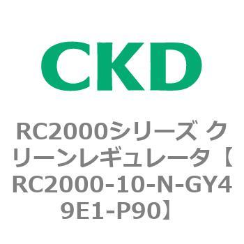 RC2000-10-N-GY49E1-P90 RC2000V[Y N[M[^ CKD 83568213