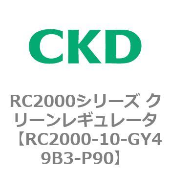 RC2000-10-GY49B3-P90 RC2000V[Y N[M[^ CKD 83568231