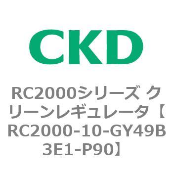 RC2000-10-GY49B3E1-P90 RC2000V[Y N[M[^ CKD 83568301