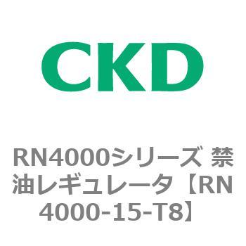 RN4000シリーズ 禁油レギュレータ CKD
