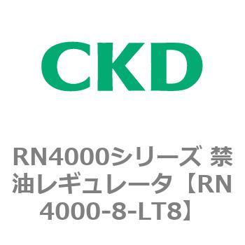 RN4000シリーズ 禁油レギュレータ CKD