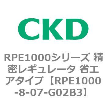 RPE1000-8-07-G02B3 RPE1000V[Y M[^ ȃGA^Cv CKD 83572203