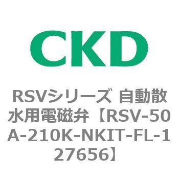 RSV-50A-210K-NKIT-FL-127656 RSVV[Y Updٗpi CKD 83578835