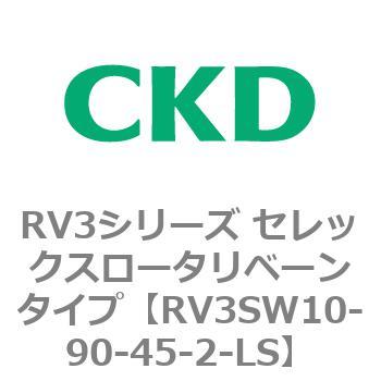 RV3シリーズ セレックスロータリベーンタイプ RV3〜 ≪超目玉 最大66％オフ！ 12月≫