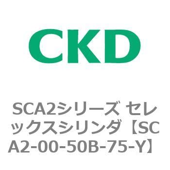 ケースを試してみた CKD セレックスシリンダ支持金具アリ SCA2-FB-63B