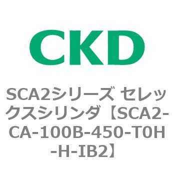 SCA2シリーズ セレックスシリンダ(SCA2-CA-～) CKD