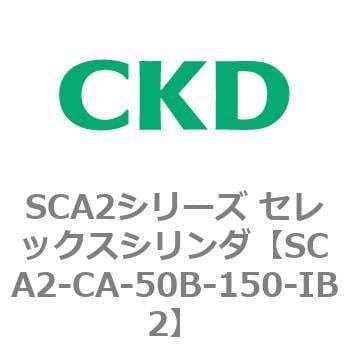 CKD CKD セレックスシリンダ SCA2 基本形 SCA2-CA-80B-50 | sport-u.com