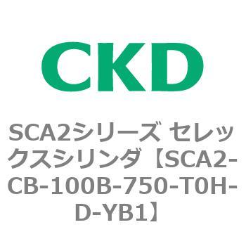 SCA2シリーズ セレックスシリンダ(SCA2-CA-～) CKD