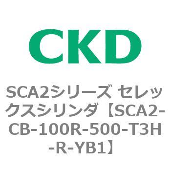 SCA2シリーズ セレックスシリンダ(SCA2-CA-～) CKD