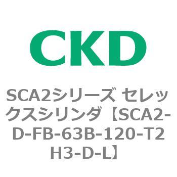 SCA2シリーズ セレックスシリンダ(SCA2-D～) CKD