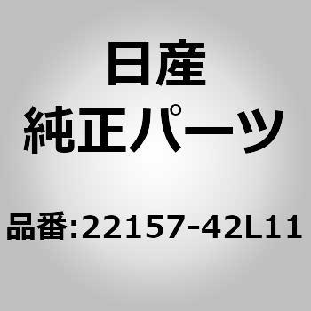 22157-42L11 ���[�^�[�C�w�b�h �j�b�T�� 83763925