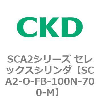 SCA2シリーズ セレックスシリンダ(SCA2-O～) CKD