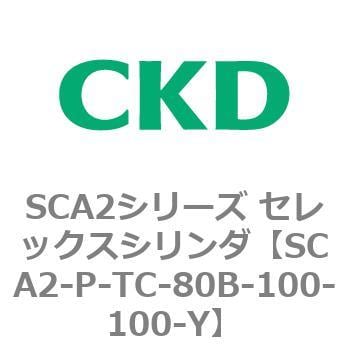 CKD セレックスシリンダ用ピストンロッド組立 SCA2-K-63-100-PR-ASSY-