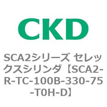 SCA2シリーズ セレックスシリンダ(SCA2-R～) CKD