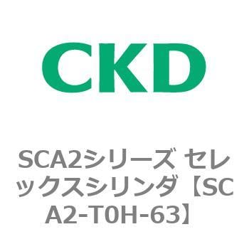 CKD セレックスシリンダ用ピストンロッド組立 SCA2-H-63-450-PR-ASSY