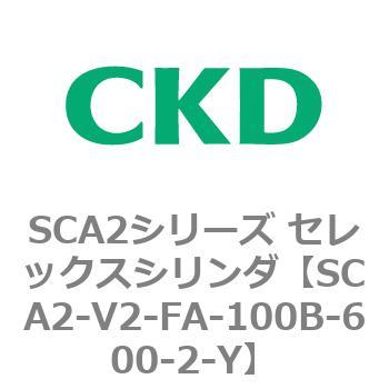 SCA2シリーズ セレックスシリンダ(SCA2-V～) CKD