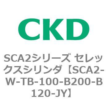 SCA2シリーズ セレックスシリンダ(SCA2-W～) CKD