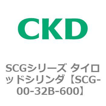 SCGシリーズ タイロッドシリンダ(SCG-00～) CKD
