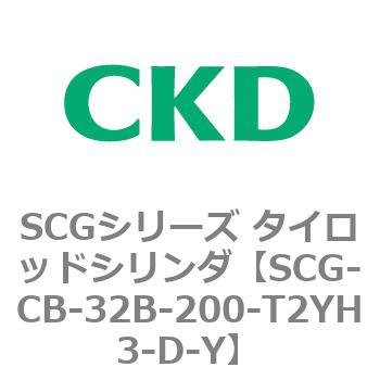 CKD:タイロッドシリンダ 複動・片ロッド形 型式:SCG-CB-50B-50-T2V-D