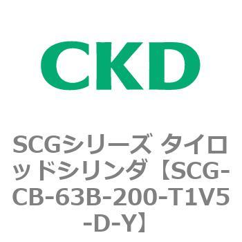 SCGシリーズ タイロッドシリンダ(SCG-CB～) CKD