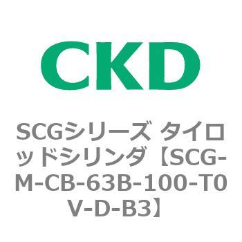 SCGシリーズ タイロッドシリンダ(SCG-M～) CKD
