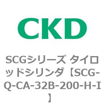 SCGシリーズ タイロッドシリンダ(SCG-Q～) CKD