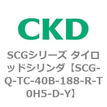 SCGシリーズ タイロッドシリンダ(SCG-Q～) CKD