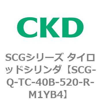 SCGシリーズ タイロッドシリンダ(SCG-Q～) CKD