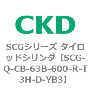 SCGシリーズ タイロッドシリンダ(SCG-Q～) CKD