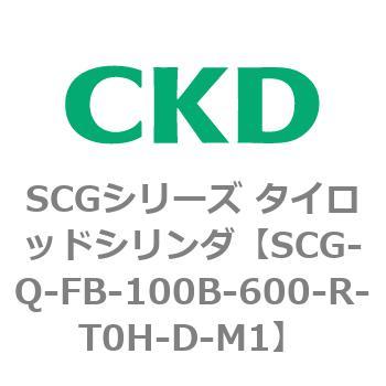 SCGシリーズ タイロッドシリンダ(SCG-Q～) CKD