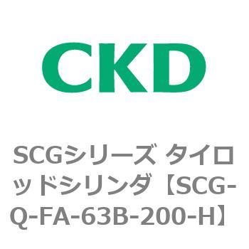 SCGシリーズ タイロッドシリンダ(SCG-Q～) CKD