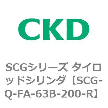 SCGシリーズ タイロッドシリンダ(SCG-Q～) CKD
