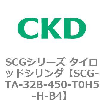 SCGシリーズ タイロッドシリンダ(SCG-TA～) CKD