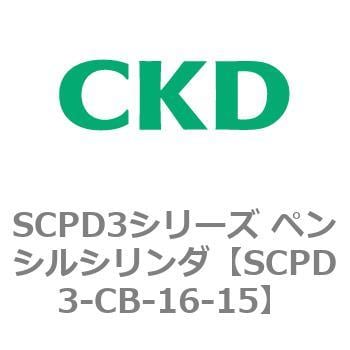 CKDペンシリンダー複動形センサーシリンダー支持金具あり