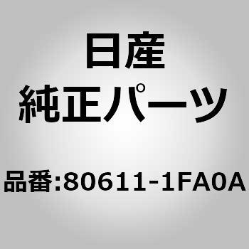 80611-1FA0A �u���P�b�g�C�A�E�g�T�C�h �n���h�� LH �j�b�T�� 83939695