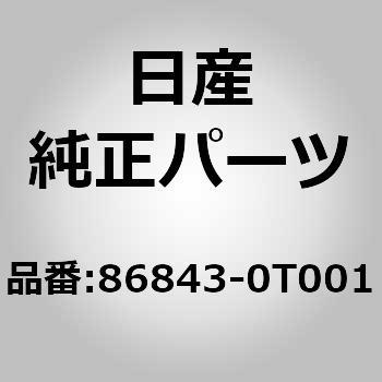 ベルト アッセンブリー，バックル フロント シート LH ニッサン