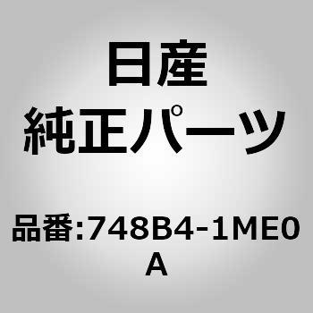 748B4-1ME0A �K�Z�b�g�C�t���A ���A RH �j�b�T�� 83969646