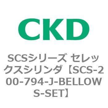 CKD セレックスシリンダ用ピストンロッド組立 SCA2-P-50-450-TC-PR