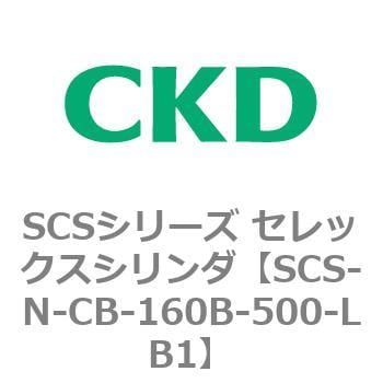 Scsシリーズ セレックスシリンダ Scs N Cb Ckd 角形カバー 通販モノタロウ Scs N Cb 140b 150 J