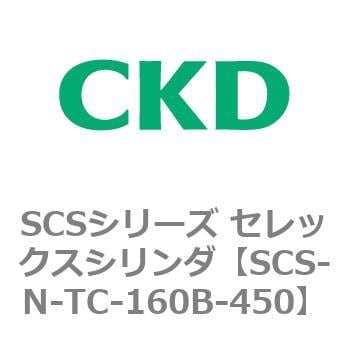 SCSシリーズ セレックスシリンダ(SCS-N-T～)