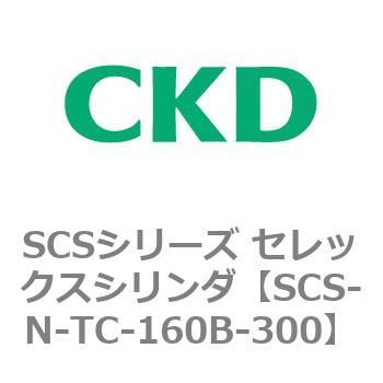 SCSシリーズ セレックスシリンダ(SCS-N-T～)