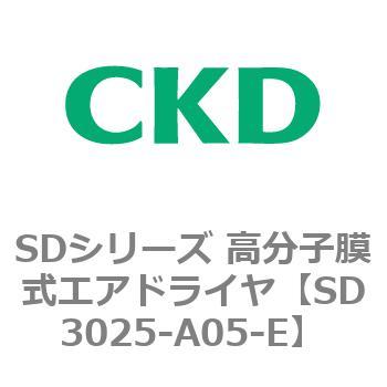 SD3025-A05-E SDシリーズ 高分子膜式エアドライヤ(スーパードライヤ) 1
