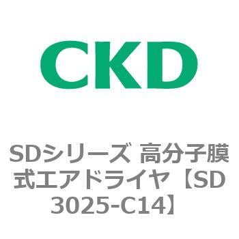 SD3025-C14 SDシリーズ 高分子膜式エアドライヤ(スーパードライヤ) 1個