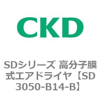 SD3050-B14-B SDシリーズ 高分子膜式エアドライヤ(スーパードライヤ) 1