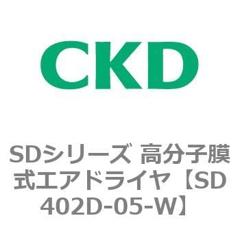 SDシリーズ 高分子膜式エアドライヤ(スーパードライヤ)