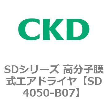 SD4050-B07 SDシリーズ 高分子膜式エアドライヤ(スーパードライヤ) 1個